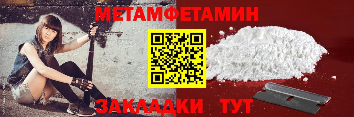 АМФ  АМФ VHQ  Вход с VPN  АМФЕТАМИН  Видное 