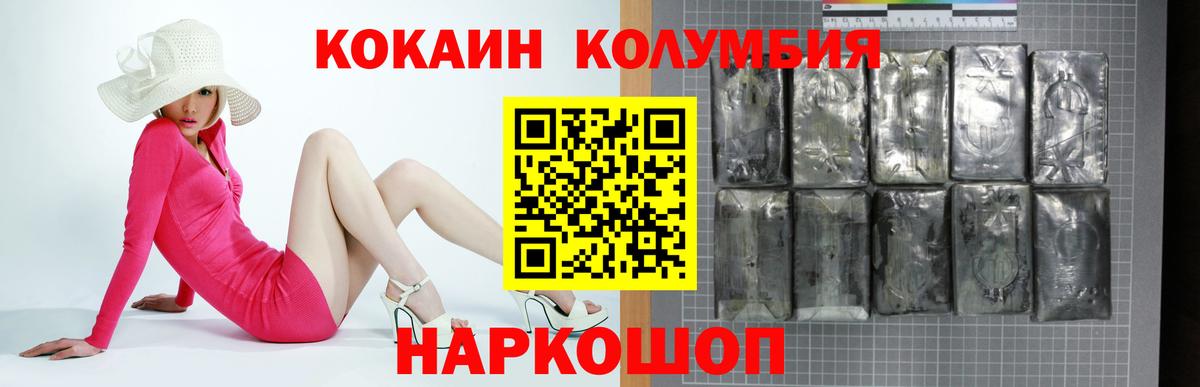 Cocaine Колумбийский Видное