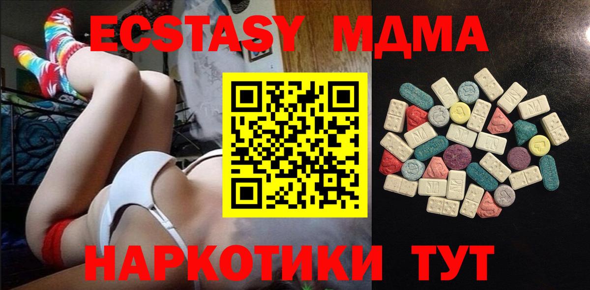 Конопля  А ПВП СОЛЬ   КОКАИН  Меф   Вход с VPN  Видное  ГАШИШ  MDMA 