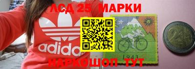 молекула духа Бузулук