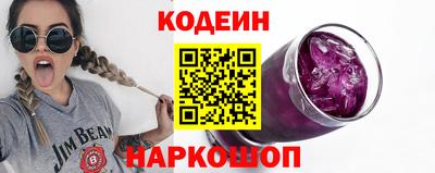 круглые Бийск
