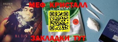 марихуана Будённовск