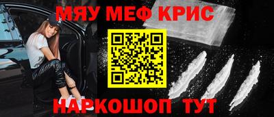 синтетический гашиш Берёзовский