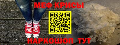 винт Беслан