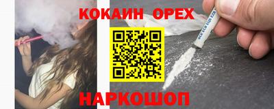 соль курить ск Бугуруслан