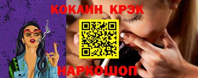 соль курить ск Бугуруслан