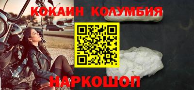 винт Беслан