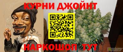 винт Беслан