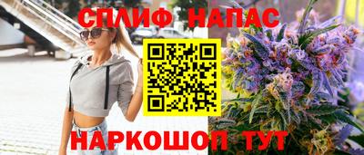 молекула духа Бузулук