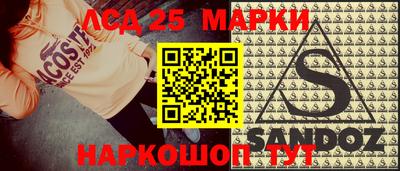 молекула духа Бузулук