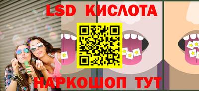 винт Беслан
