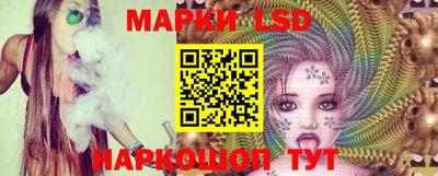 круглые Бийск