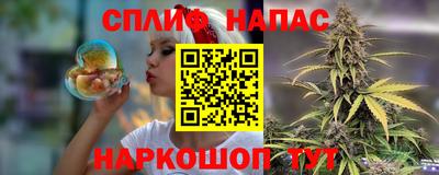 круглые Бийск
