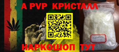синтетический гашиш Берёзовский