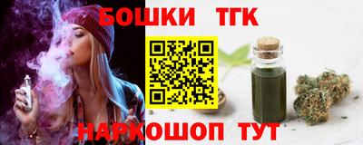марихуана Будённовск
