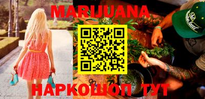 винт Беслан