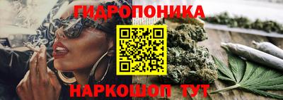 синтетический гашиш Берёзовский