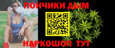 круглые Бийск