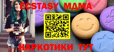 соль курить ск Бугуруслан
