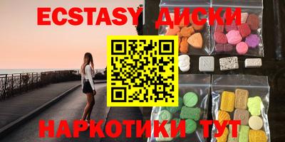 соль курить ск Бугуруслан