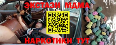 круглые Бийск