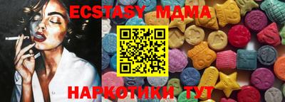 молекула духа Бузулук