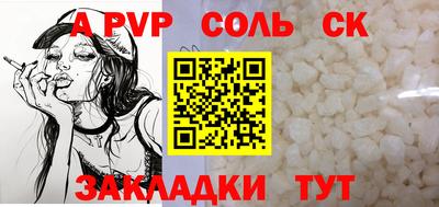 молекула духа Бузулук