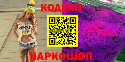 круглые Бийск