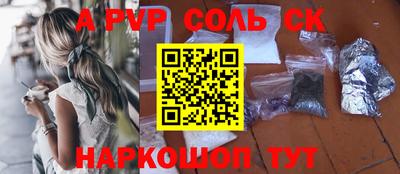 винт Беслан