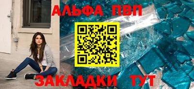 круглые Бийск
