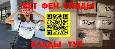 синтетический гашиш Берёзовский