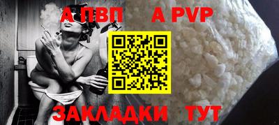 синтетический гашиш Берёзовский