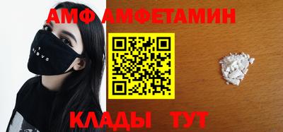 молекула духа Бузулук