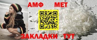 соль курить ск Бугуруслан