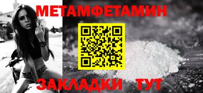 винт Беслан