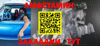 соль курить ск Бугуруслан