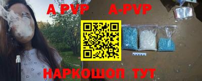 круглые Бийск