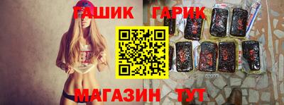 круглые Бийск