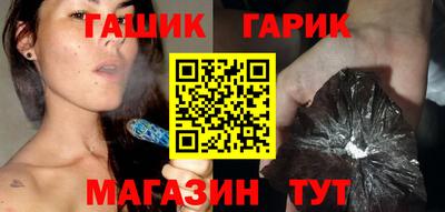 синтетический гашиш Берёзовский
