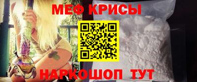 круглые Бийск