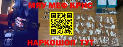 винт Беслан