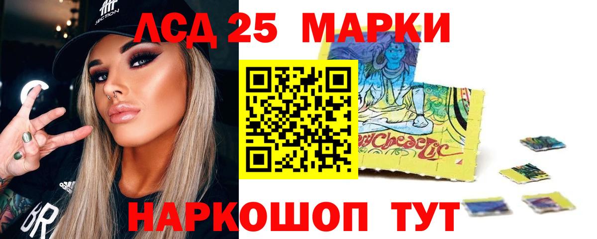 LSD-25 экстази ecstasy  Лсд 25 экстази кислота  Видное  Лсд 25 экстази  Вход с VPN 