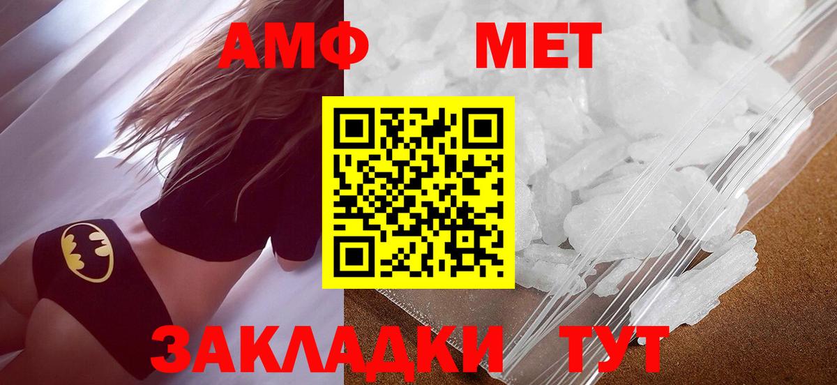 Метамфетамин Декстрометамфетамин 99.9% Видное