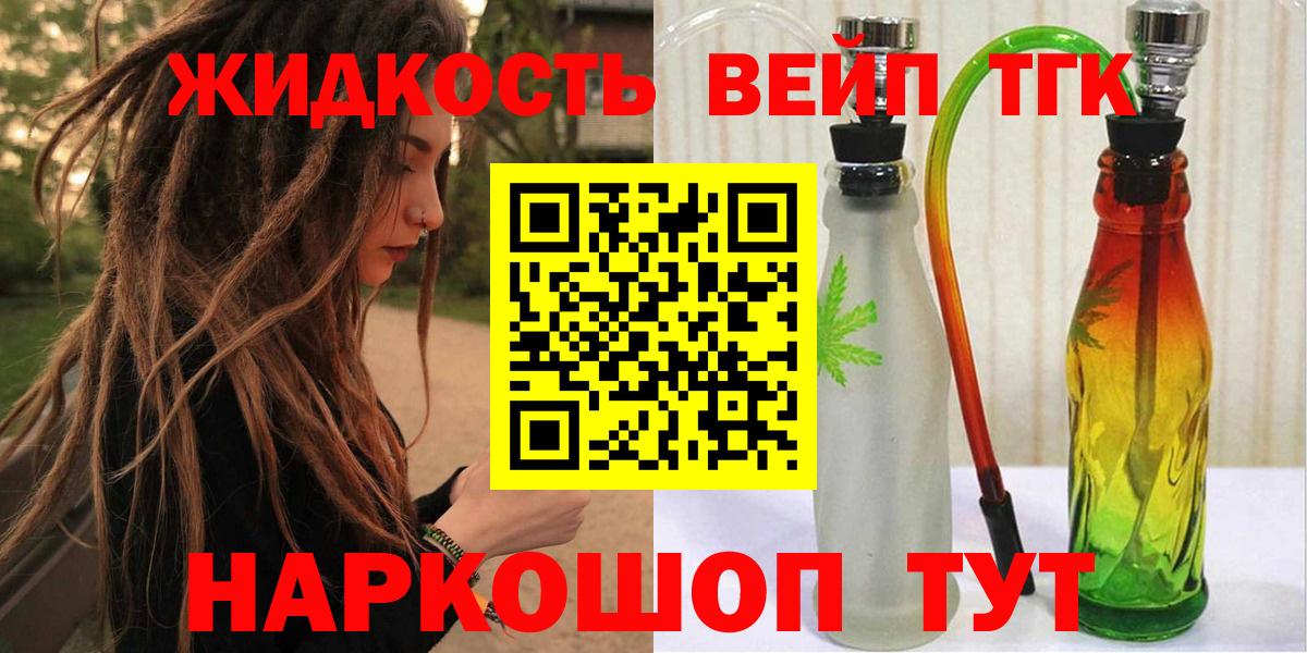 Видное  Дистиллят ТГК Wax  Вход с VPN 