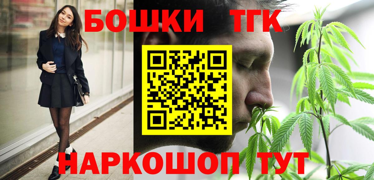 Канабис ГИДРОПОН Видное